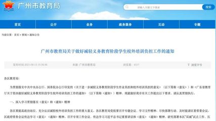 戴口罩新要求發布，教育咨詢服務人員需特別關注