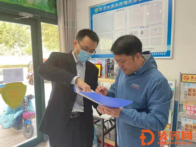 張店區(qū)行政審批服務(wù)局 寬嚴(yán)相濟(jì) 助力校外培訓(xùn)機(jī)構(gòu)轉(zhuǎn)型教育咨詢服務(wù)